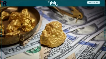 أسعار الدولار والذهب في العراق تتجه نحو تغيرات كبيرة